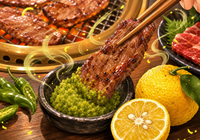 柚子胡椒