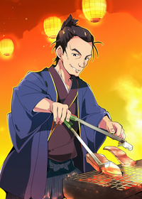 お奉行